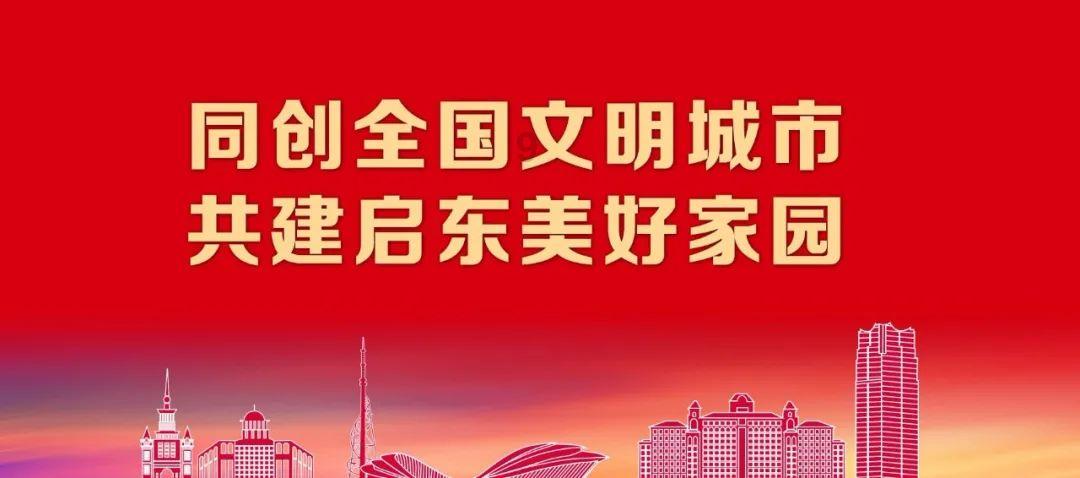 携民声  赴盛会！福建省人大代表今日向大会报到