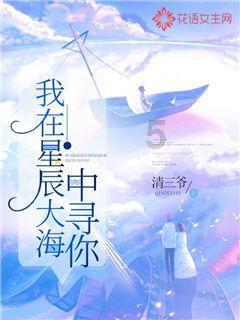 “90后”清华硕士，任县委副书记